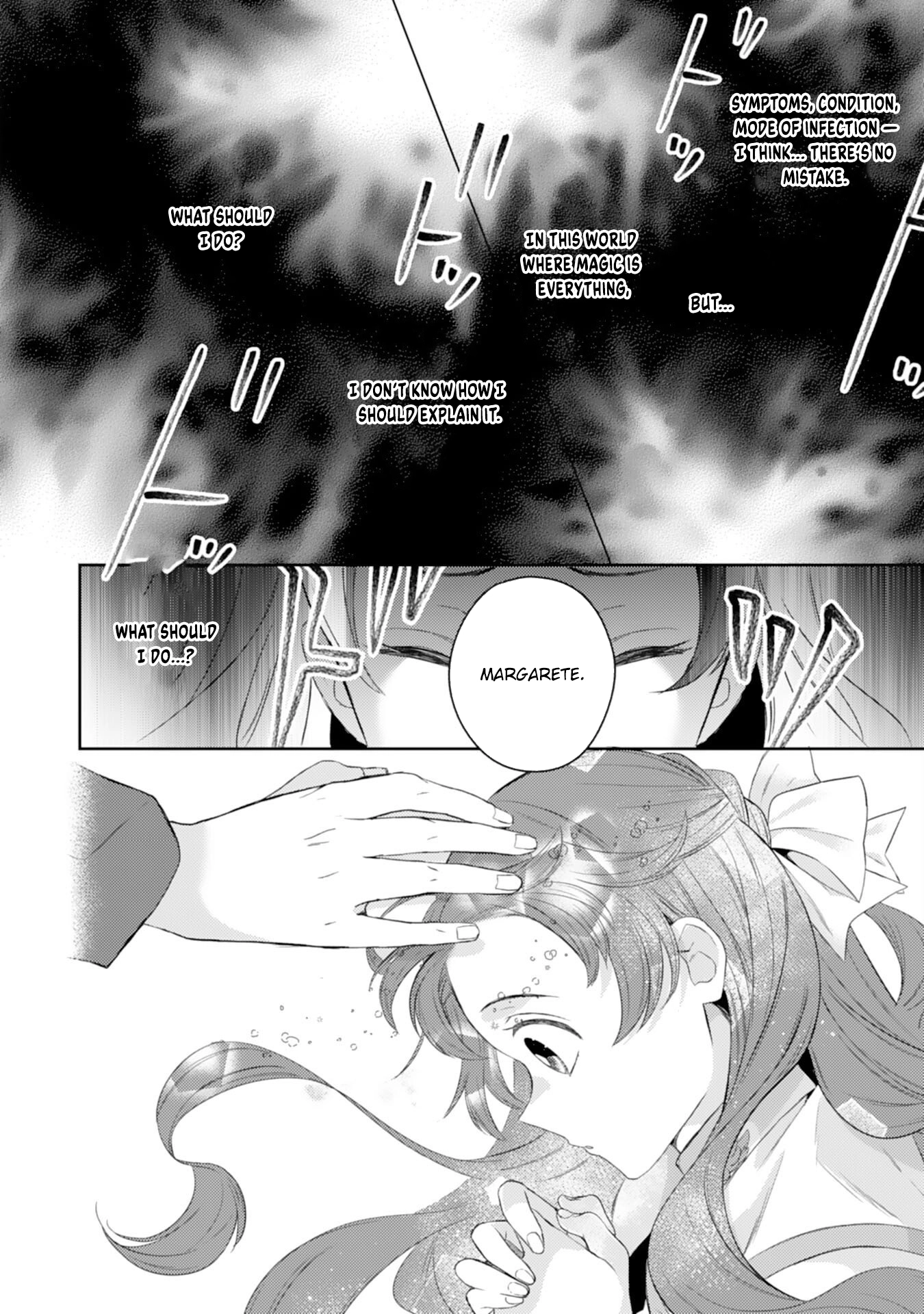 Saving My Fallen House with Past-Life Knowledge and Holy Magic Chapter 6 Page 2